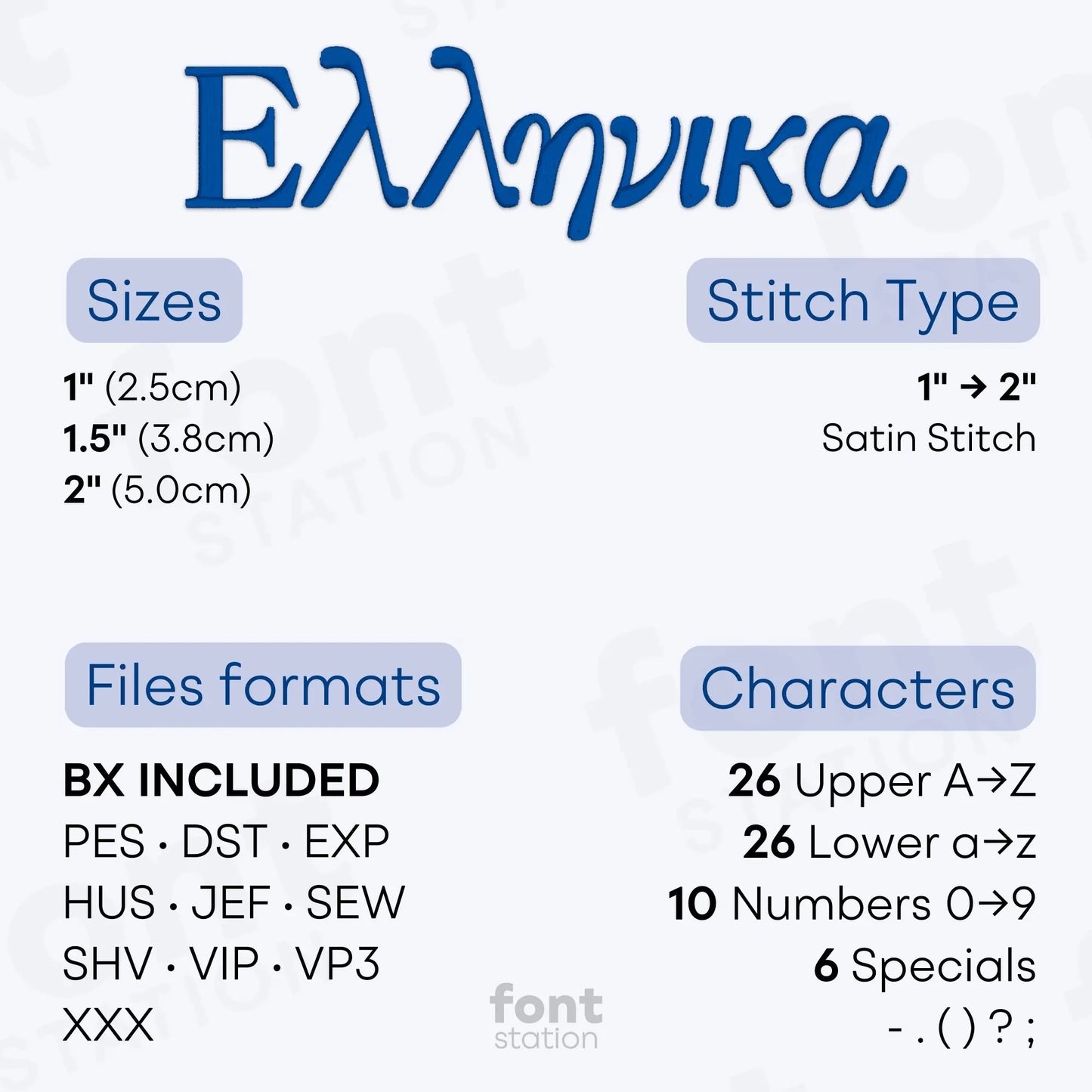 Image showing the different files formats, sizes, stitch type and available characters of the Greek Embroidery Font by FontStation