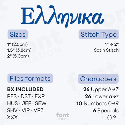 Image showing the different files formats, sizes, stitch type and available characters of the Greek Embroidery Font by FontStation