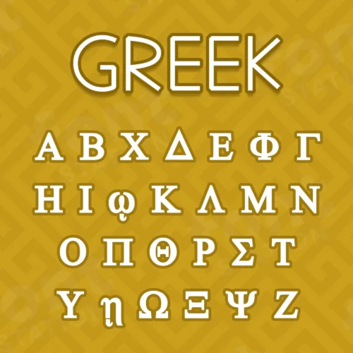 Image showing all characters available in the Ancient Greek font created by FontStation.